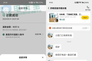 必威app官网下载安装截图1